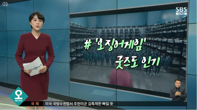 b0b77e1949a6e2a9382b2eccd5b6c11d.jpg sbs 자막 담당자 누구냐