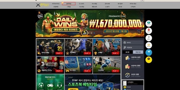 헌터BET먹튀