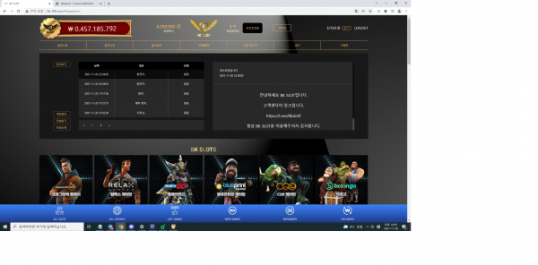 c19cf52ec7b673f9957e501b697e04e5.png 비케이슬롯먹튀