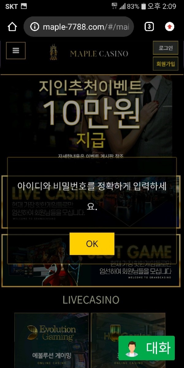 d68437964b754e9c52856dd4a19c5096.jpg 메이플카지노먹튀