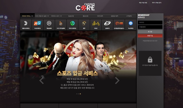 코어카지노먹튀