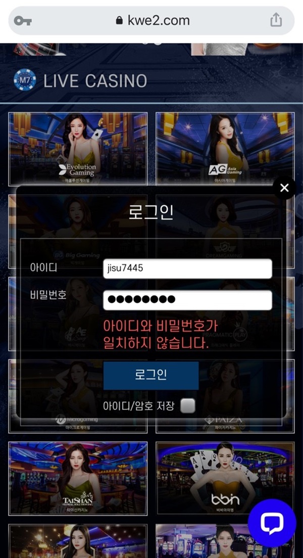 f68f1aecd088ba1cbd76676526ac96dc.jpg M7카지노먹튀
