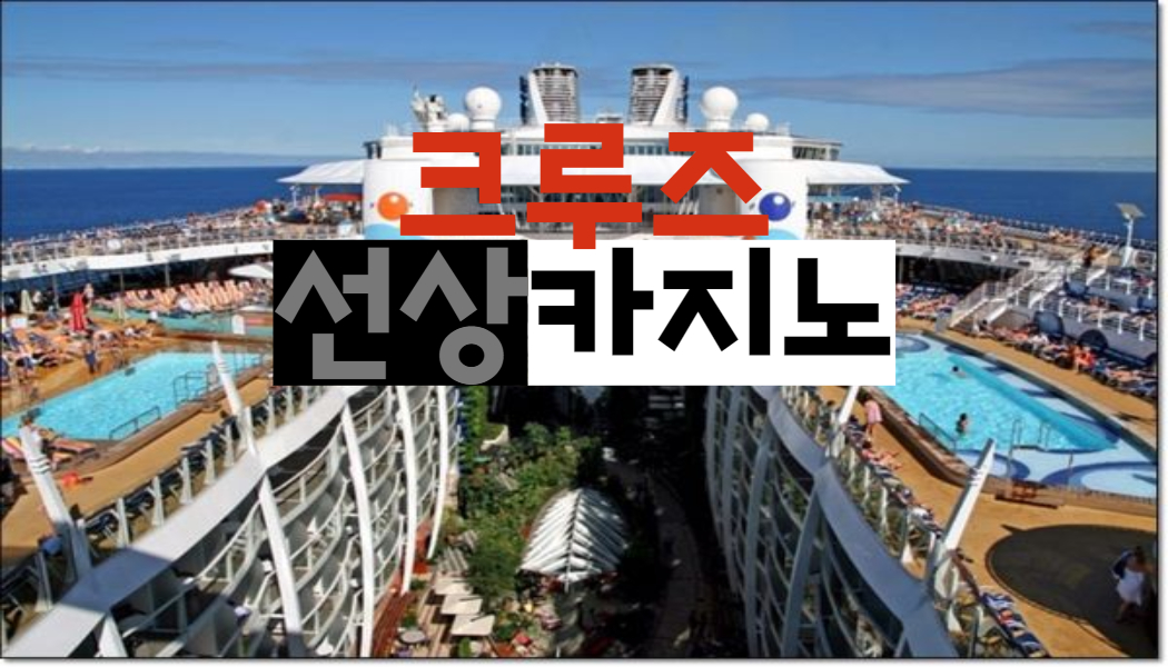 04081536d5a1f9a677c63038968aa50a.jpg 국가별 카지노 현황 알아보기!!