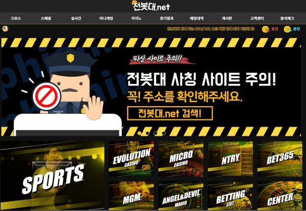 28c8ecb14797992673621dd988a858b5.jpeg 전봇대.net먹튀