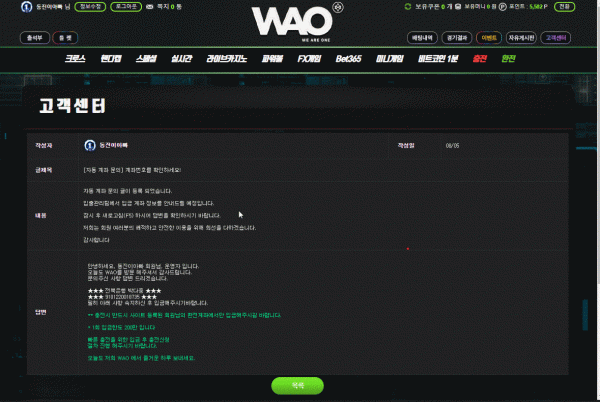 56e32f733cf8470cfbbe509e9928e546.gif We Are One먹튀