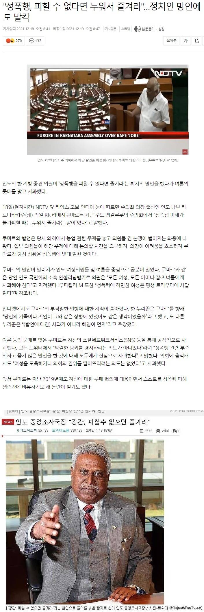 770bdc3e4d6a0cb7842ff4511bb4bdef.jpg 피할수 없다면 즐겨라