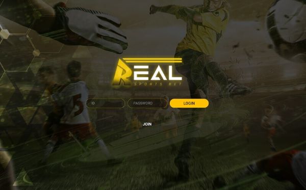 리얼먹튀