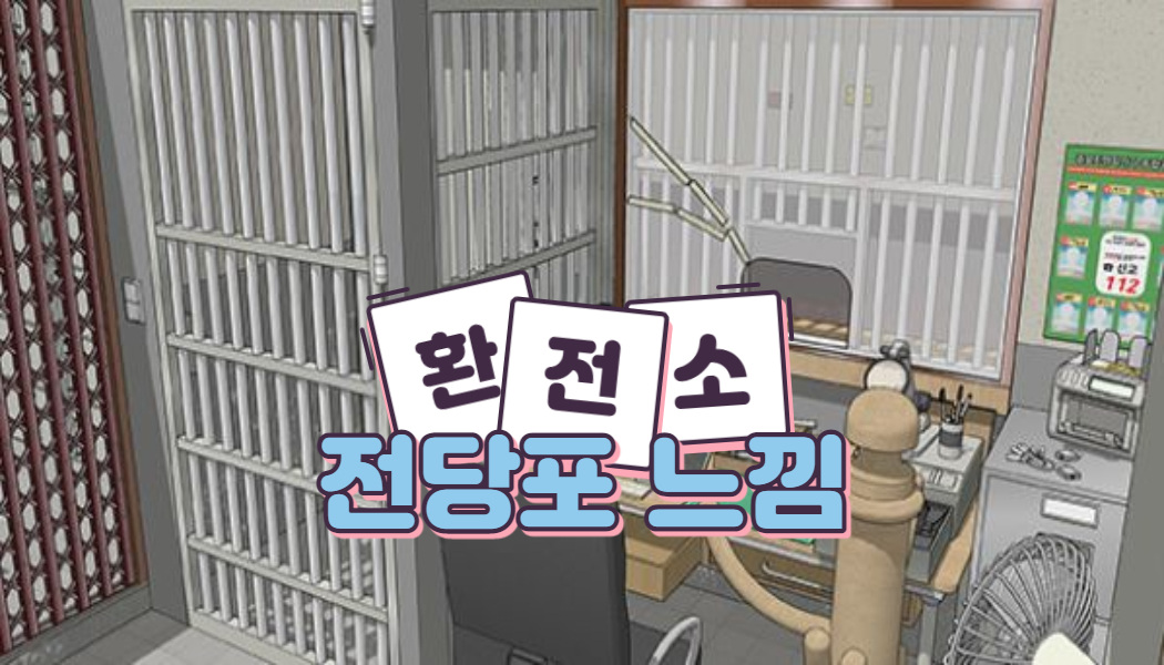 aea01af89e4d6368622915a223f03203.jpg 국가별 카지노 현황 알아보기!!