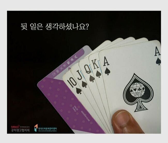 c1778b184a75ca22c29150eb3eb82517.jpg 뒷 일은 생각 하셨나요?