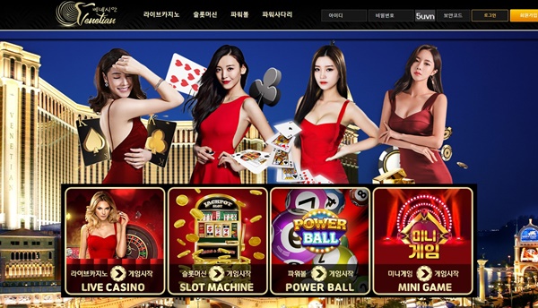 decae7c3319bc5c3614955c7644dea4f.jpg 베네시안먹튀