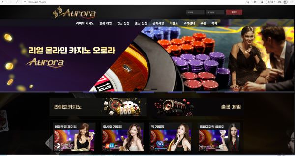 ea80505653d47d989d8ad61df36a7313.jpg 오로라먹튀