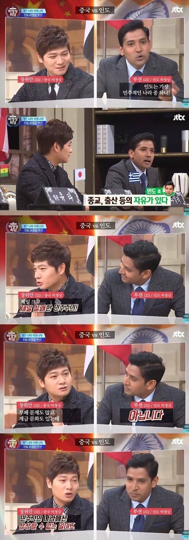 ef40980cc9667184224db976c7c3bdbc.jpg 비정상회담 레전드 배틀