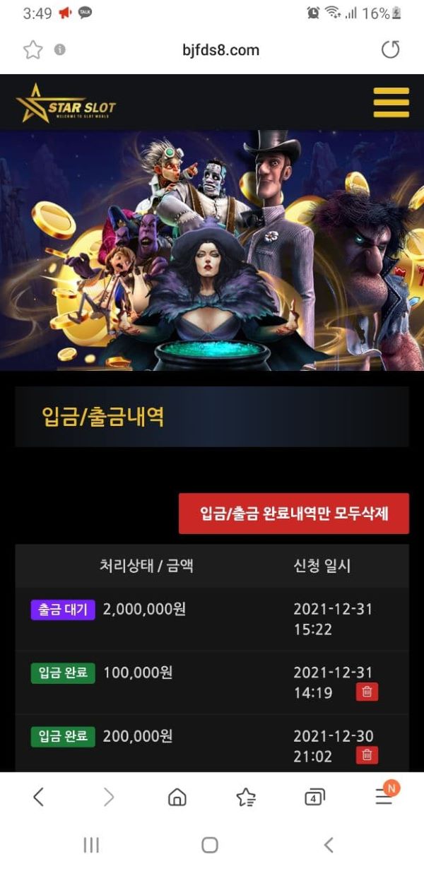 1b6466bba49eda8d112fb16428ad3d75.jpg 스타슬롯먹튀