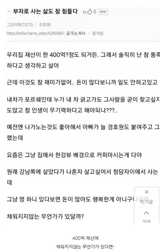 238a1459aa3cd57a6ca1e2cfaa8a9309.jpg 다이아수저로 사는 삶이란... 참 피곤하다