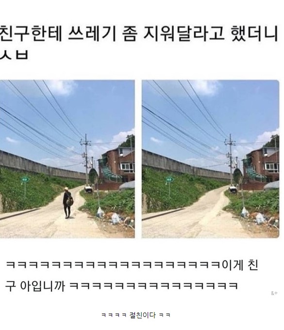베스트프렌드