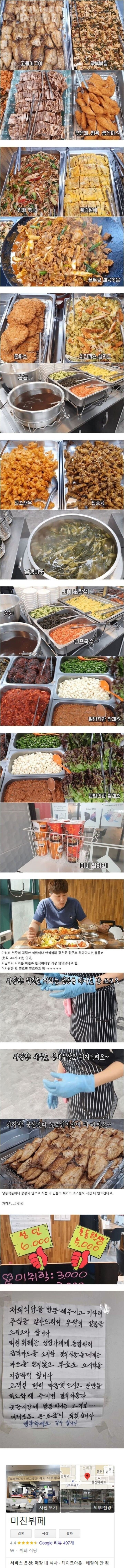 600375f1b754963bb0a064eadbe9b3c7.jpg 대구에 있는 미친뷔페