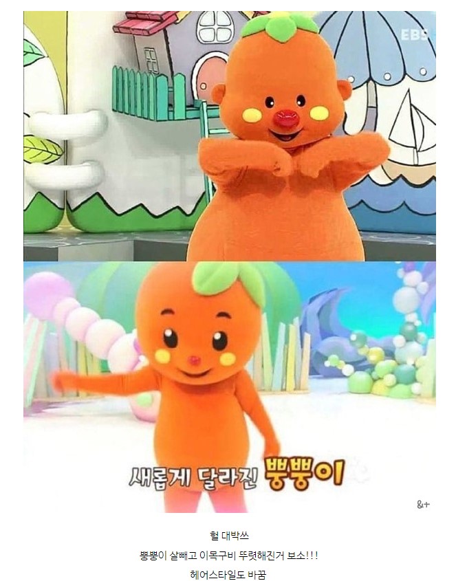 a1e01d187808c670ed6a373e11450ff0.jpg 뿡뿡이 아는 분?