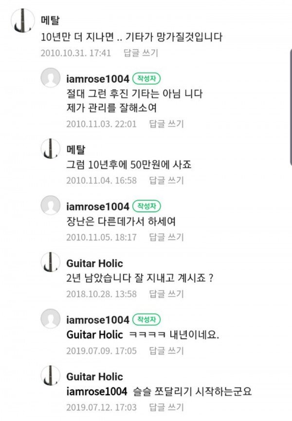 ac746531c3131aec09d38c7a27be6d00.jpeg 이쯤되니 결말이 궁금해지는 사건.jpg