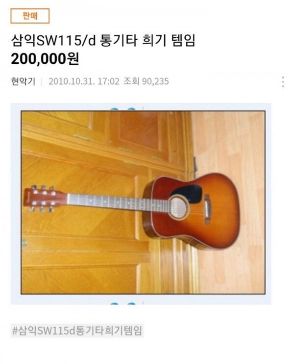 cda19a97ab8a5fdc1d3f26ca69db44f8.jpeg 이쯤되니 결말이 궁금해지는 사건.jpg