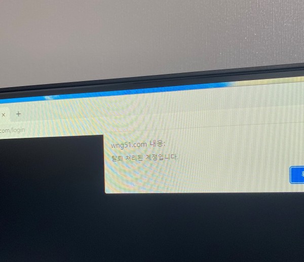 지노월드먹튀