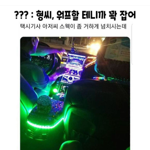 f1dbc9143fd917915de5772d412c2520.jpg 화려한 조명이 감싼 Taxi