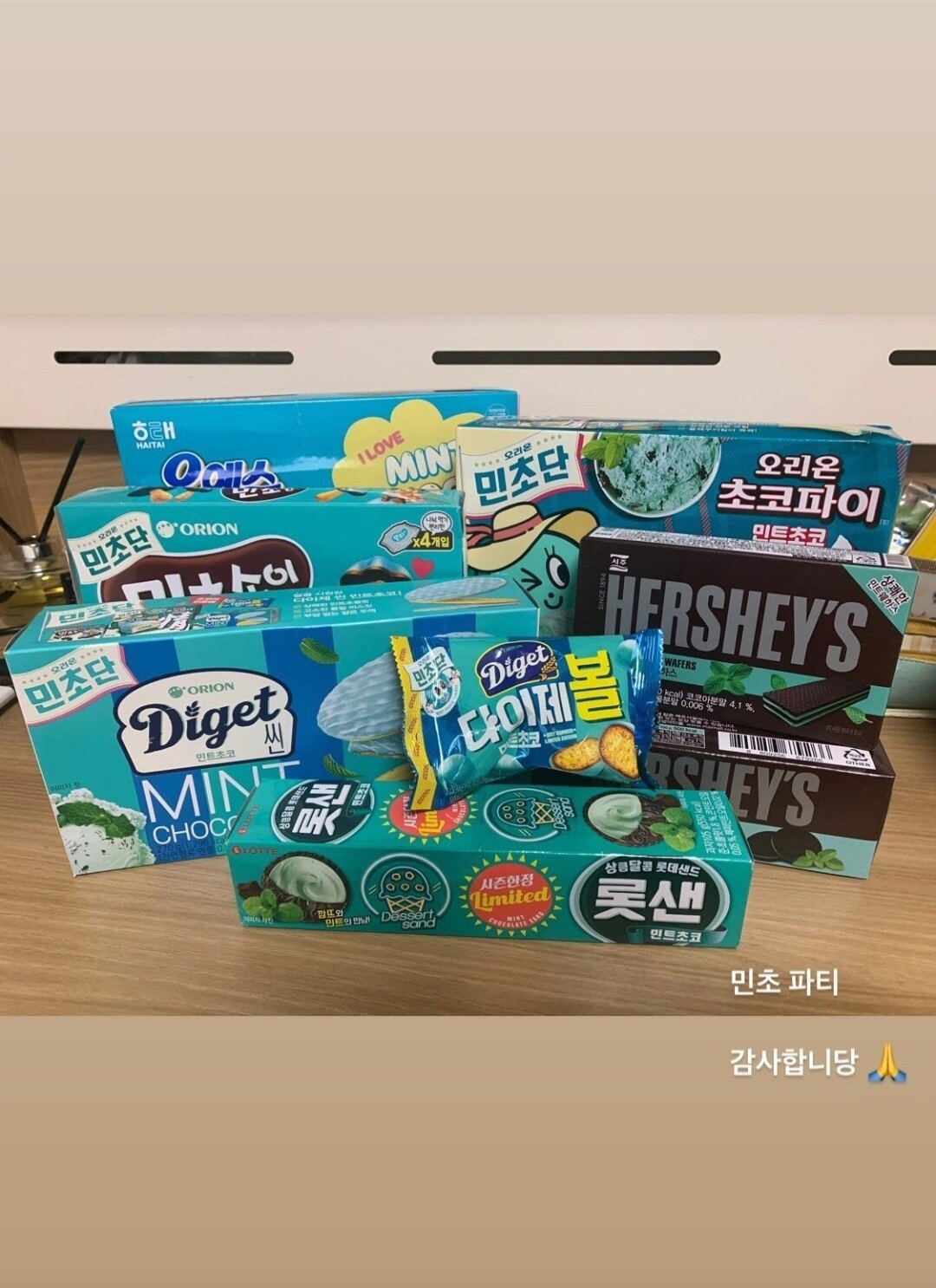 금메달리스트 최민정 선수의 확고한 취향
