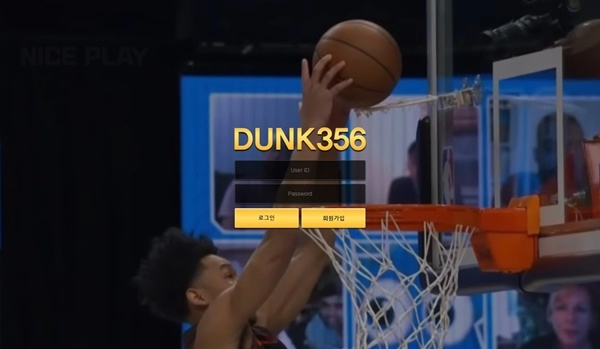 0ee4683ce626902ea2606af4cc34e6b0.webp DUNK356먹튀
