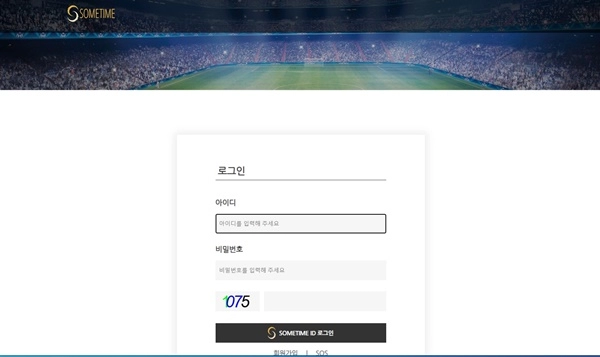 12e3ce03f58ac25a81b4c95f0d098f02.webp 썸타임먹튀