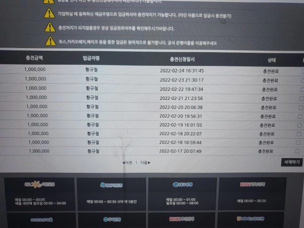3c53118e74dabcb62289d2d751c282af.webp 썸타임먹튀
