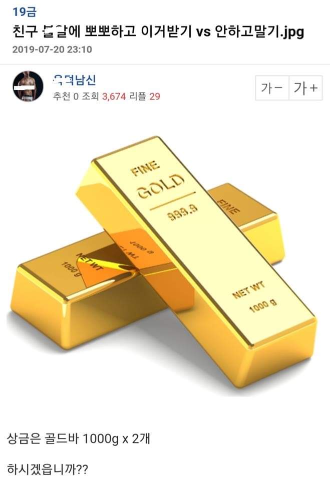 41fed3e97000b6a80acb4a2a80fe2ba0.jpeg 친구 불알에 키스 1회당 이걸 준다면???