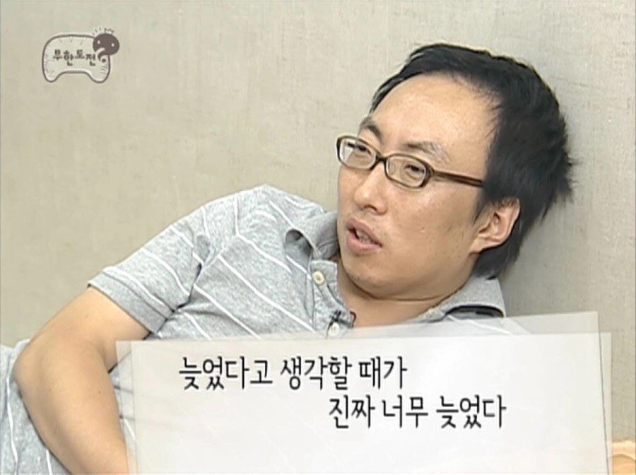 5706f4ed9c73c2a4544d5a7f1ee8dbca.webp 무도에서 개그로 썼지만 진짜 심각했다는 상황