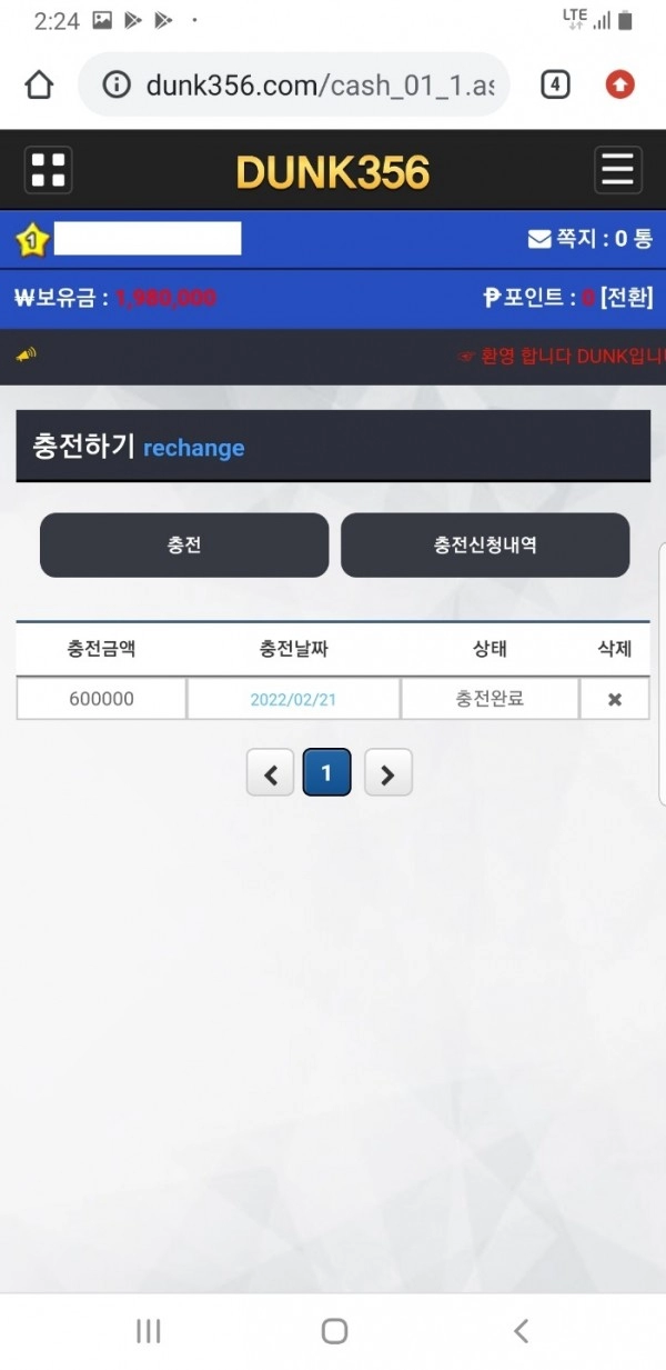 875aa4f303784822871c640faeb0649b.webp DUNK356먹튀