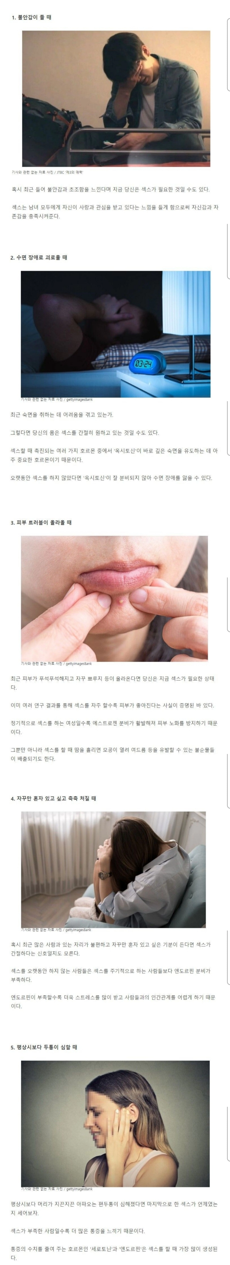 a645d2790c35f7264dd654435302a3f8.webp 우리 몸에 결핍이 있다는 증상들