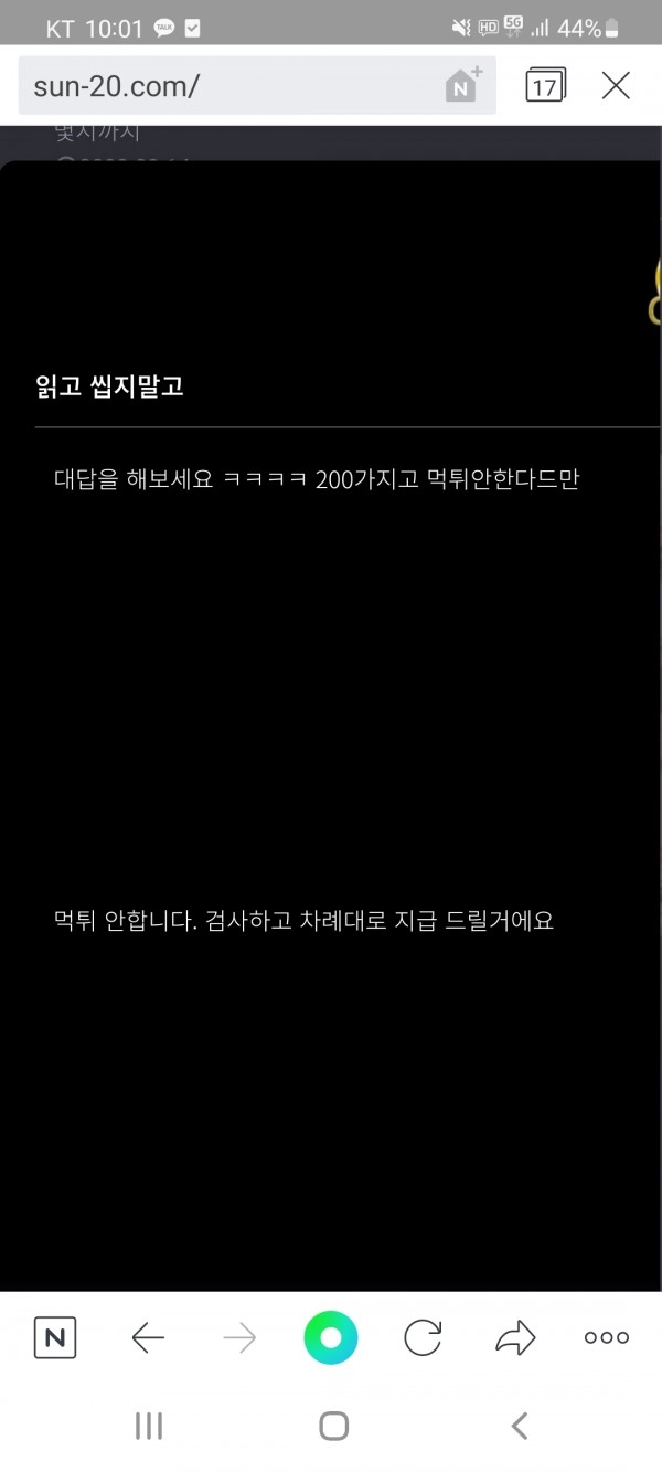 ac0a8e185884203ce708a8661c8e5cb0.webp 썬카지노먹튀
