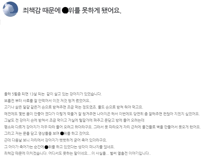 c486c6c5a120e622fb8e221e48761869.webp 죄책감에 자위를 못하게 된 사람.jpg