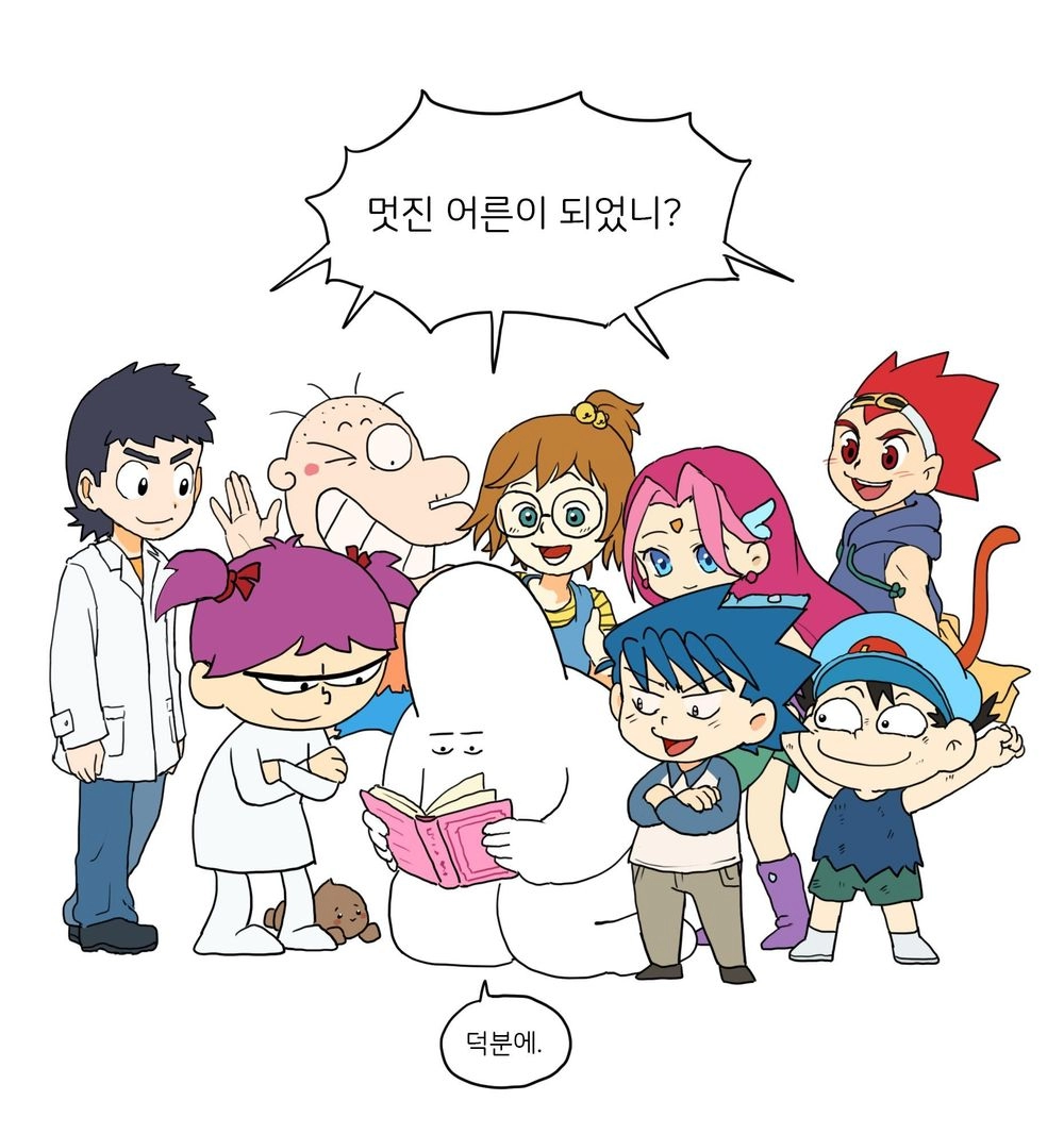 da1ad32de007a216db930d3cbe6b7e9d.webp 90년대 중후반생이면 다 아는 캐릭터