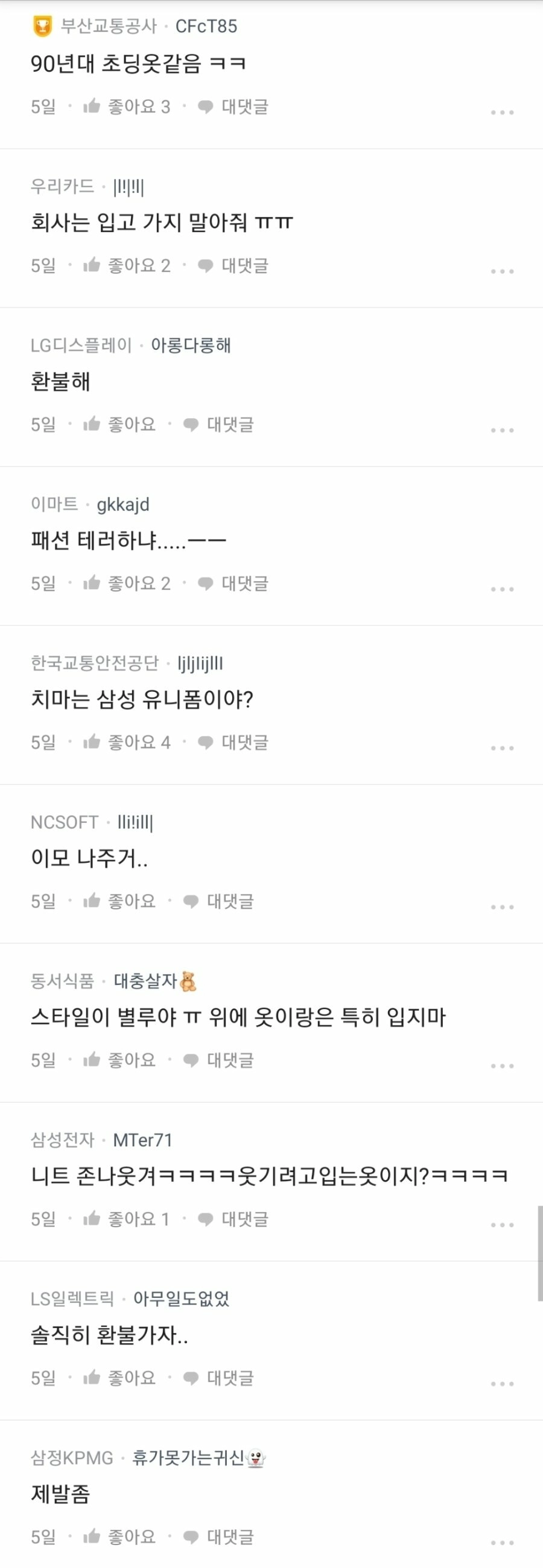 ece5ef471efb0016fac50ae142c71ca0.webp 호랑이 티 입어도 되냐는 여자