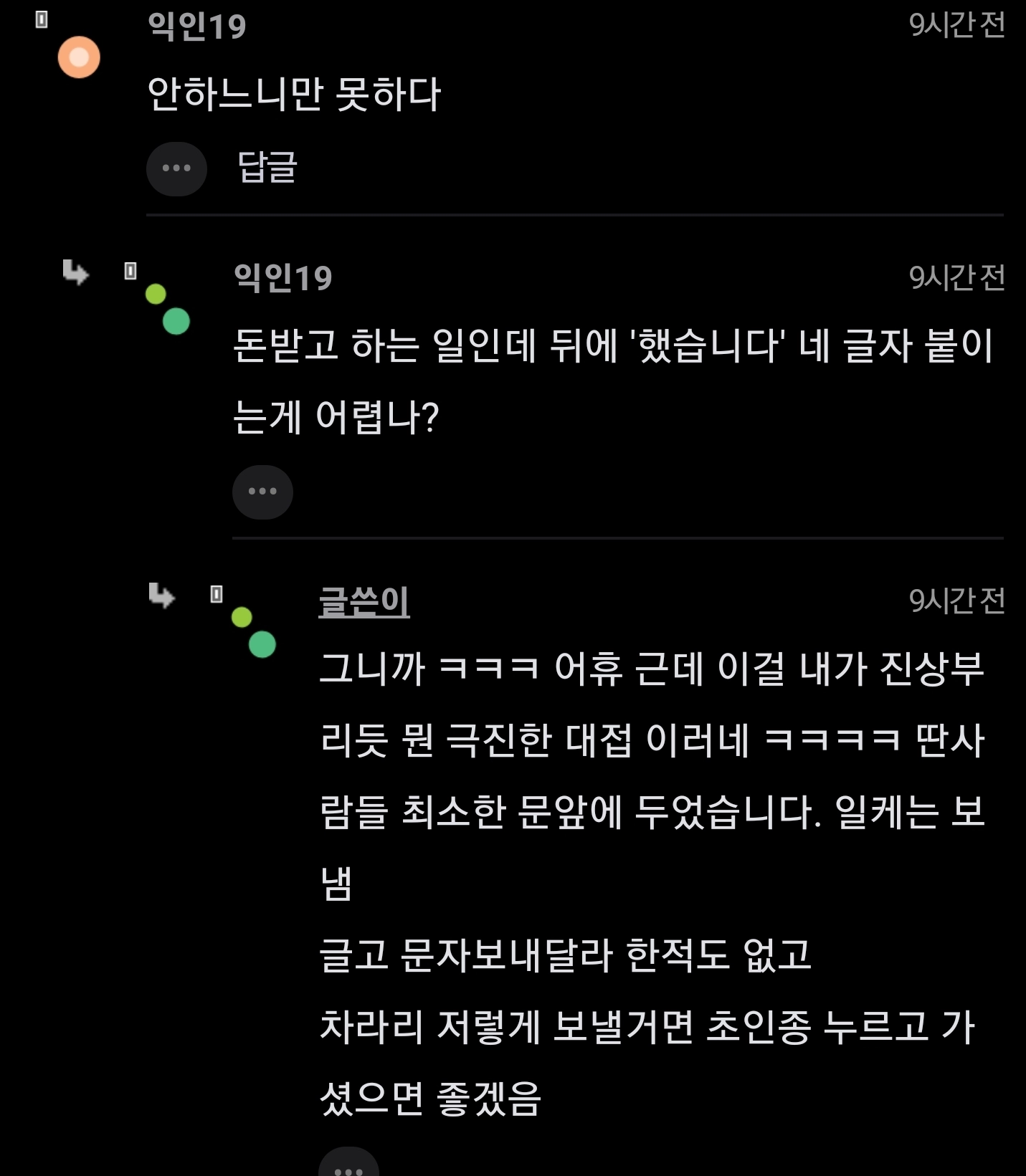 f177b9b2fbde010b040d642dd64a9f76.webp 말짧은 배달기사 ㄹㅇ 개싫다.jpg