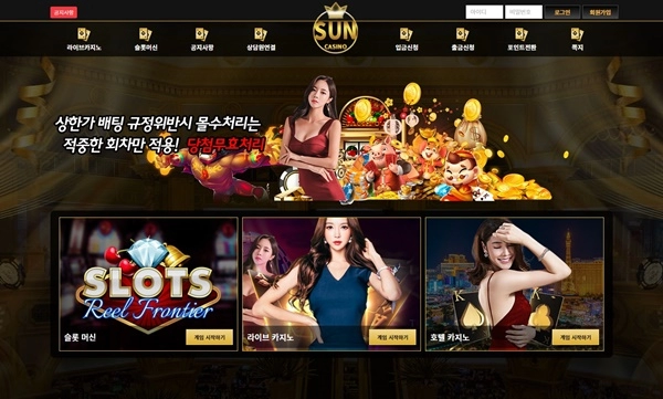 f900420141fb462b44c38400d9d2a454.webp 썬카지노먹튀