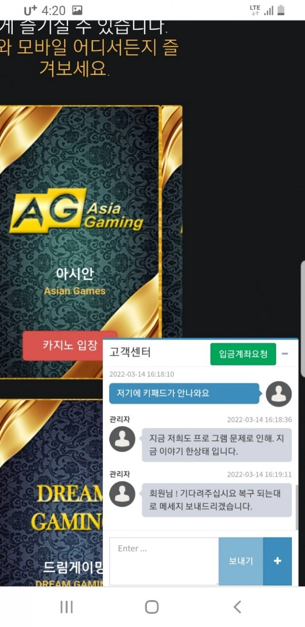 후크카지노 먹튀