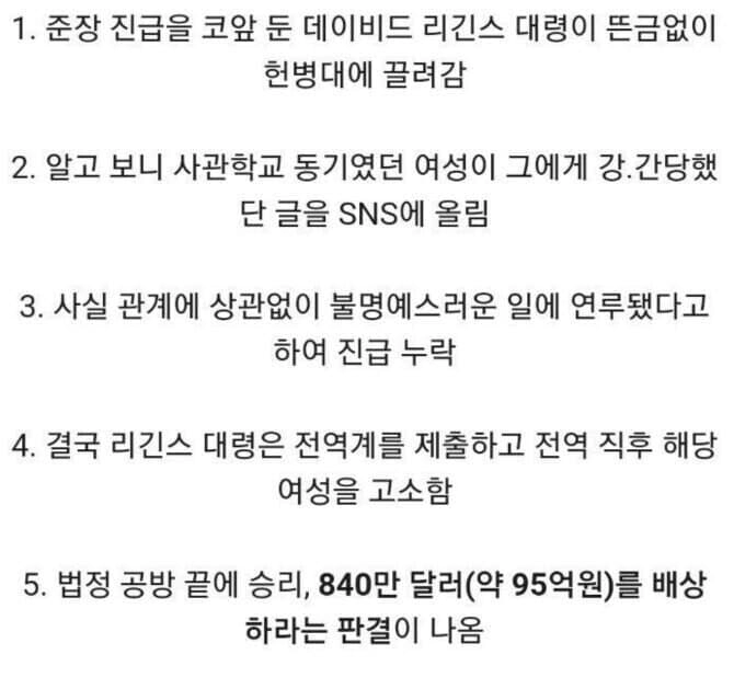 600b49a069ea7cf2b50a9be4abe30c1f.webp 남 인생을 조지려거든, 너도 인생을 걸어라