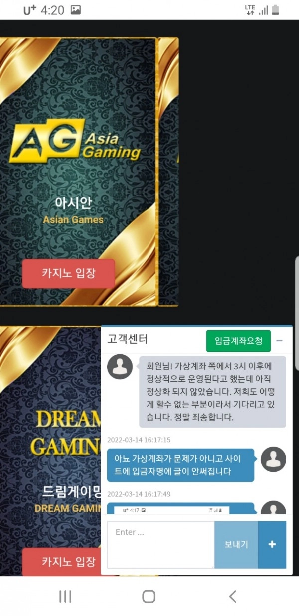 후크카지노 먹튀