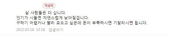ab064c94a23062b7c0576fa56d67ef98.webp 포켓몬빵 150개를 당근마켓에 판 되팔렘