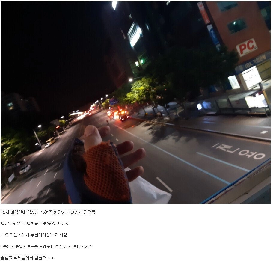 cd954b73a1c040f4773c32e35d248c0f.webp 운동하다 헬스장 불난 헬갤러.jpg