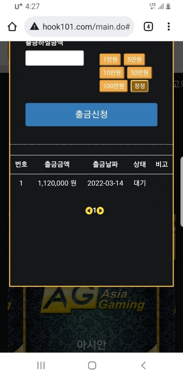 후크카지노 먹튀