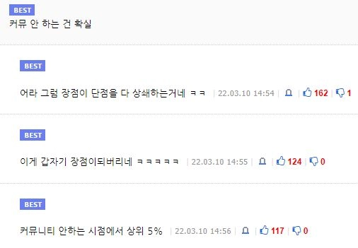 dce0c4736a63199f0b89dd58af87cc85.webp 존예인데 백치미 쩌는 썸녀.jpg