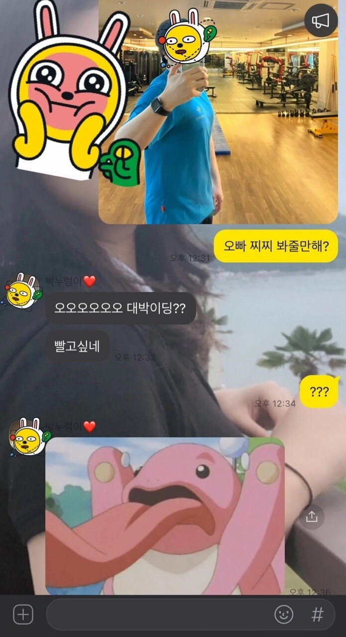 f1fa6e13bd5c6febdafea4370bef803c.webp 결혼 2년차 와이프에게 운동사진을 보내봤다