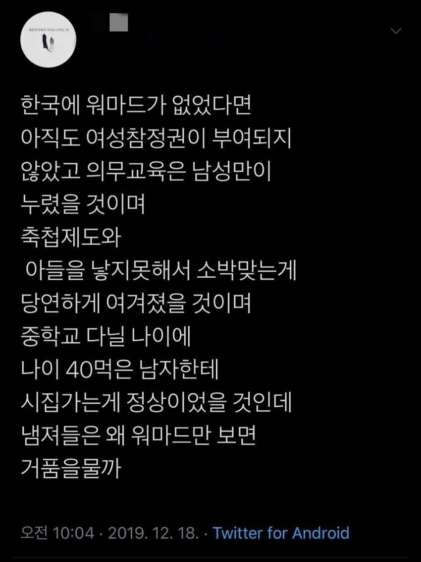 21fc0129fb378d2bce1615ce789210c1.webp 요즘 사람들은 절대 모르는 20년전 일어났던 일.jpg