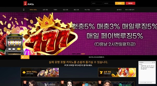 24d04a9867f58e68e2d14f96a1a8bc6a.webp 서울카지노먹튀