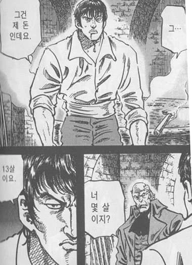 37586ee774f8fe4beca7d5338ab45ce0.webp 흔한 13살